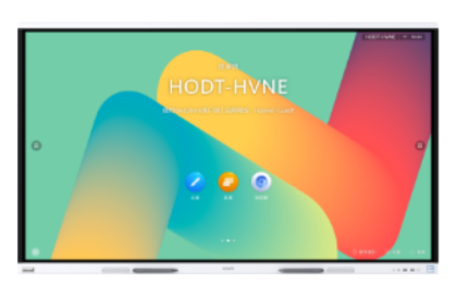 Ecran interactiv HUAWEI Board2 65"Win11
