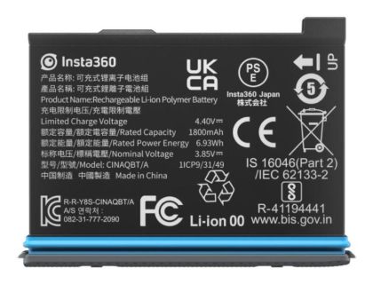 Insta360 X3 Battery