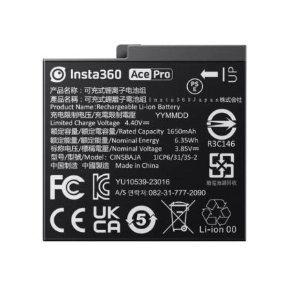 Insta360 Ace/Ace Pro Battery (1700mAh)