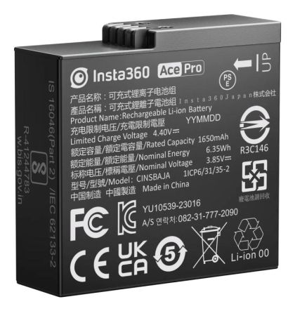 Insta360 Ace/Ace Pro Battery