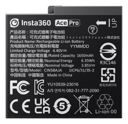 Insta360 Ace/Ace Pro Battery